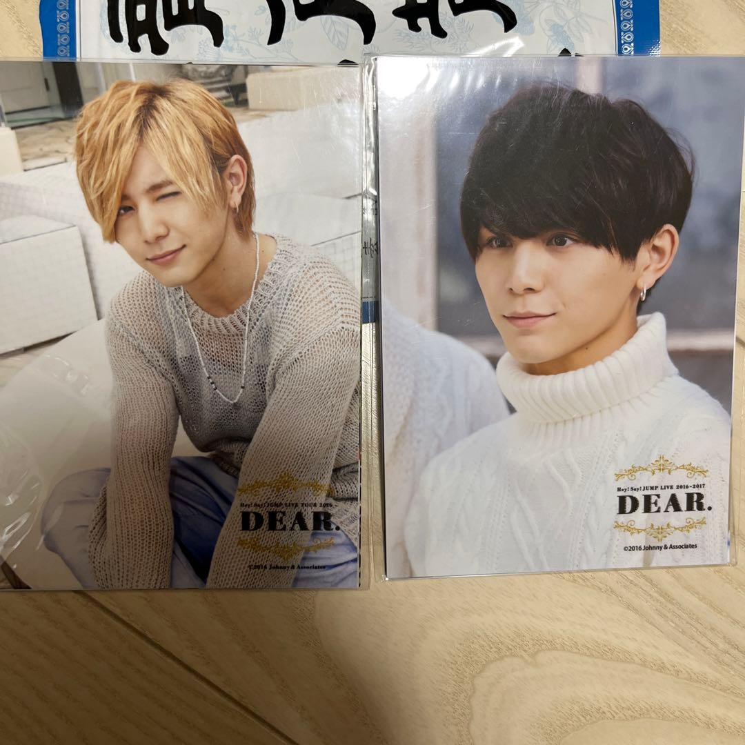 山田涼介 Hey! Say! JUMP 公式写真セット - メルカリ
