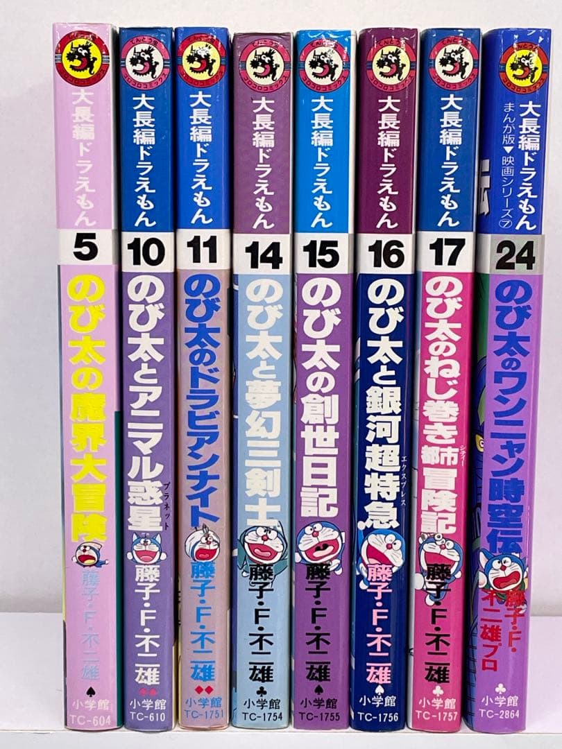 初版本有]劇場版ドラえもんシリーズ 8冊セット - メルカリ