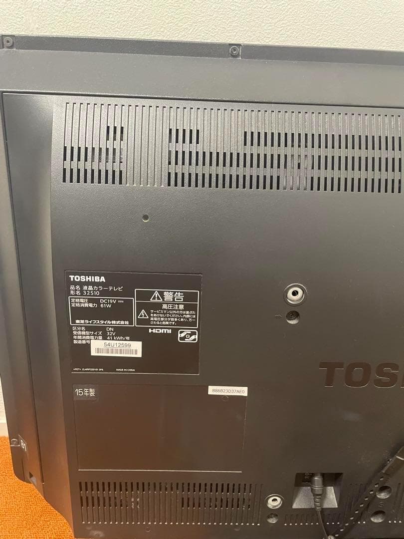 ユキ様専用 美品東芝 32V型 テレビHDMI×2端子搭載ゲームザ