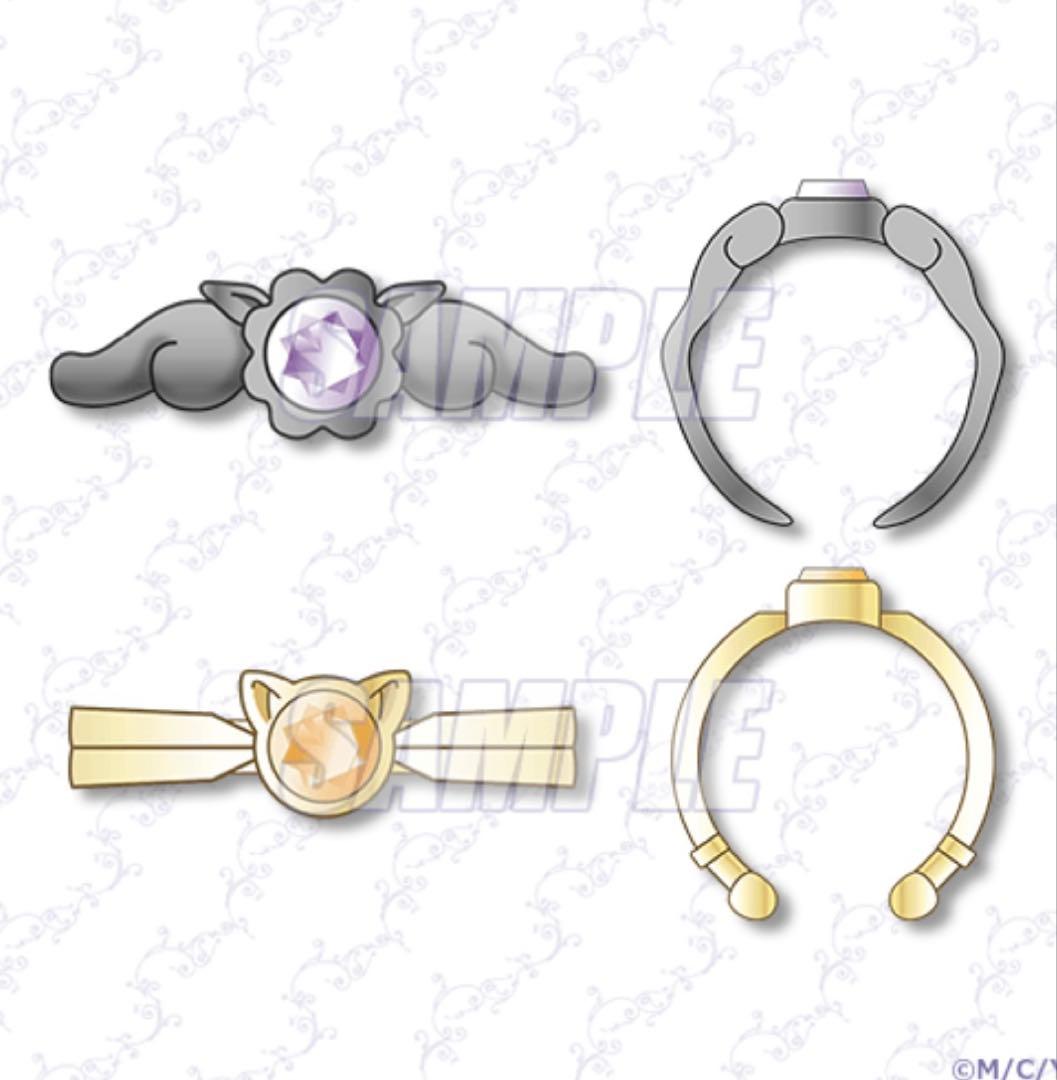 山田くんとLv999の恋をする くじ引き堂 A賞 リング - メルカリ