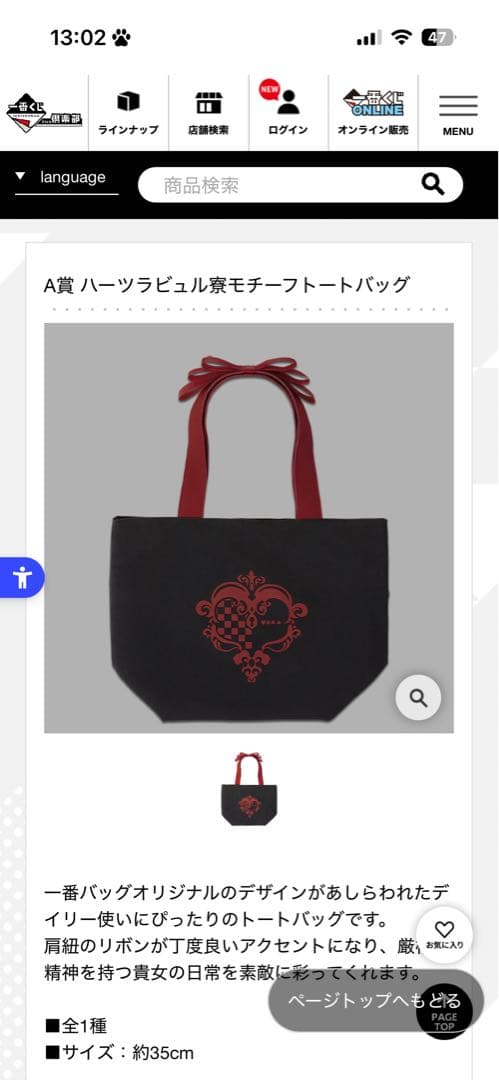 いいね禁止】ツイステ デューススペードまとめ売り - メルカリ