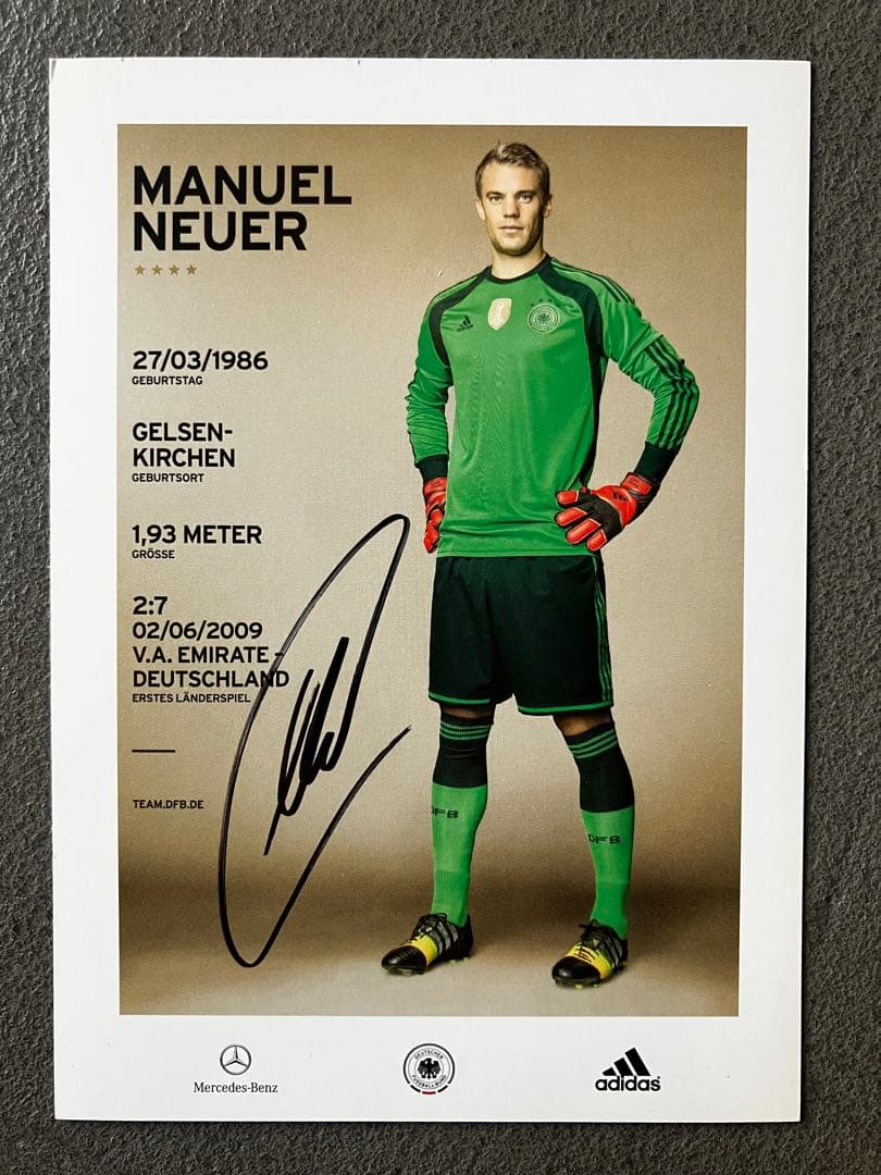 マヌエル・ノイアー ドイツサッカー協会発行直筆サイン入り
