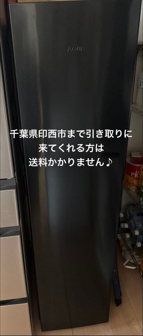 【シャリシャリ 】AQUA ノンフロン冷凍庫 AQF-SF11M(K) AQF-SF11M | アクア株式会社（AQUA）｜生活家電