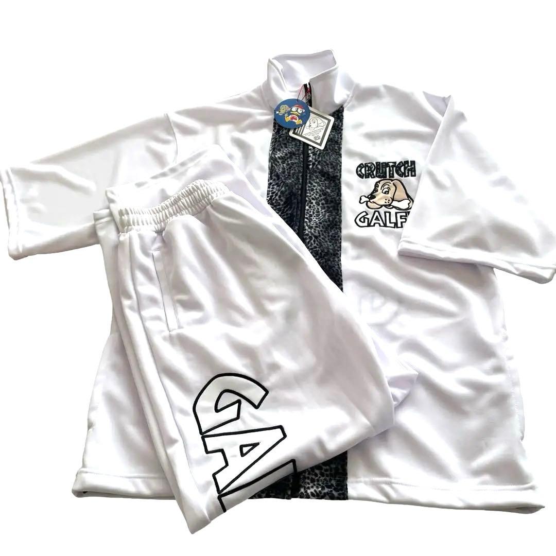 ドンキ GALFY ガルフィー セットアップ ジャージ ホワイト 白 大型犬