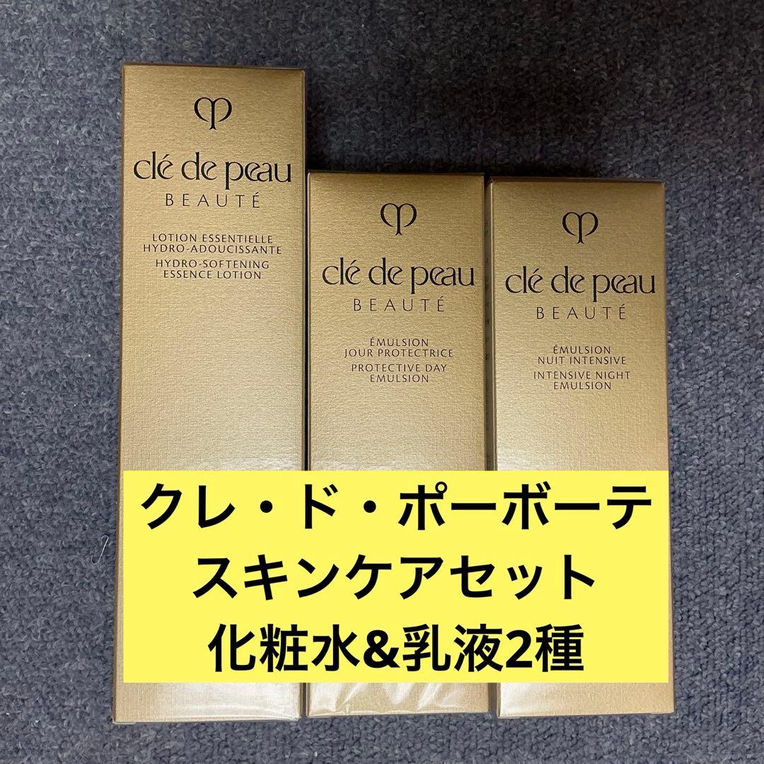 クレドポーボーテ　スキンケアセット クレ・ド・ポー ボーテ / キーラディアンスケア セットの公式商品情報