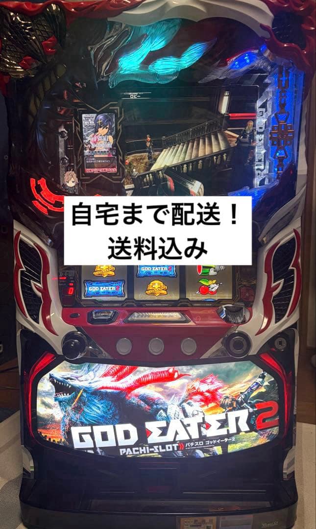 実機 パチスロ ゴッドイーター2 godeater2-3.jpg