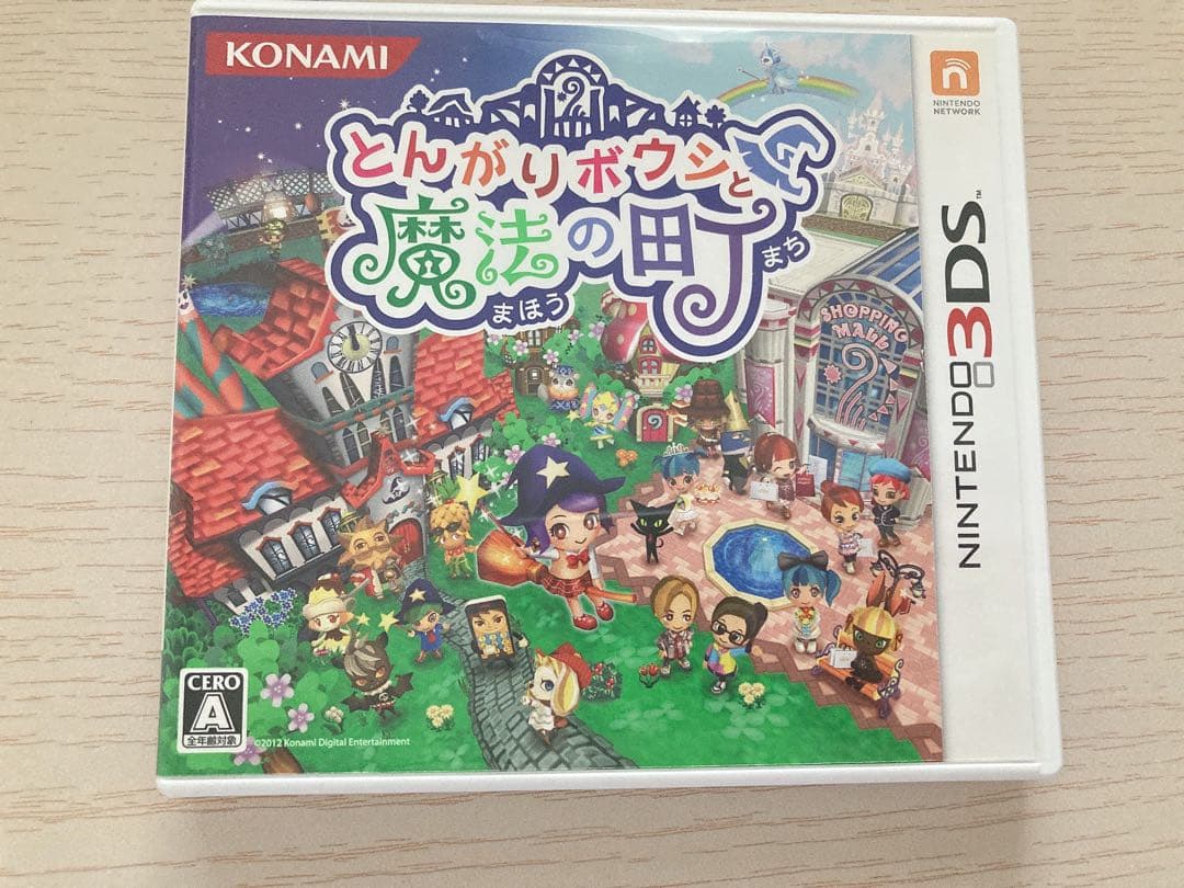 とんがりボウシと魔法の町 3DS Amazon | とんがりボウシと魔法の町 | ゲームソフト
