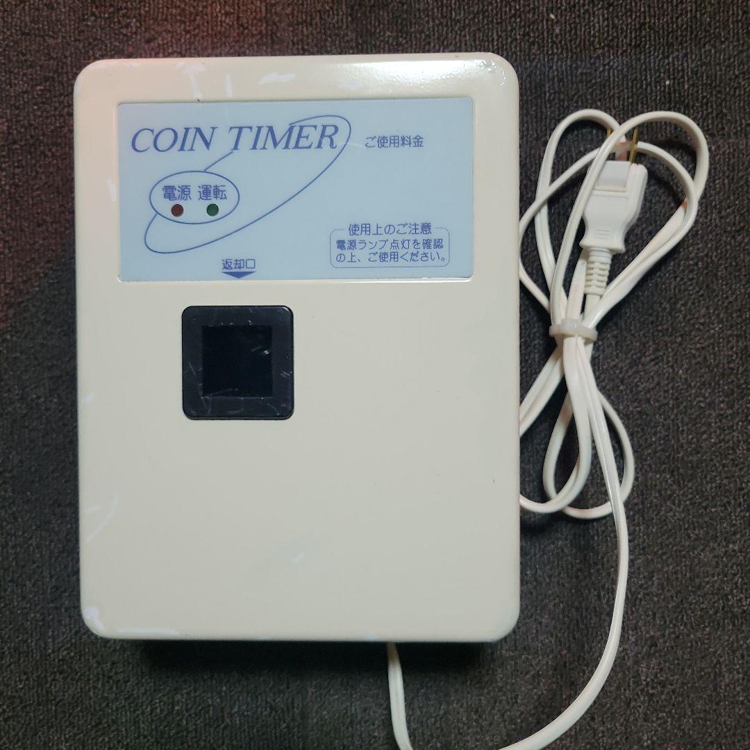 東亜電子タイマー１００円硬貨専用 コインタイマー100円硬貨用【19Aまで】 TD-AC-100 東亜電子工業 | 店舗