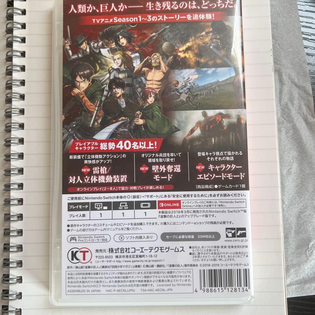 進撃の巨人2 -Final Battle-