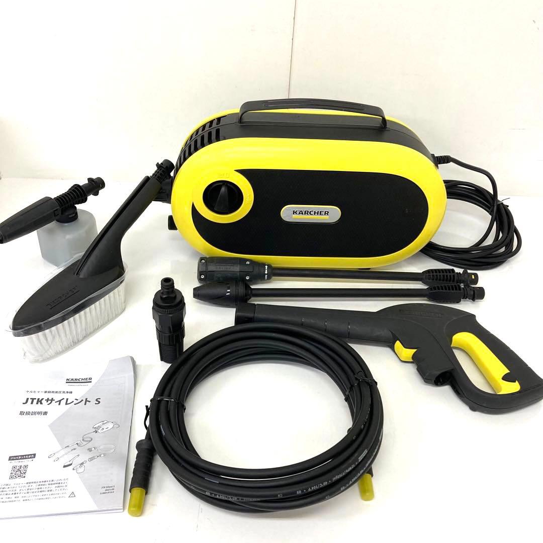 Y871-11 JTKサイレント S ケルヒャー 家庭用高圧洗浄機 〇KARCHER(ケルヒャー) 高圧洗浄機 サイレント JTKサイレント 1.600