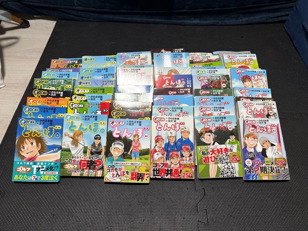 オーイ！とんぼ全60巻 ほぼ新品 - メルカリ