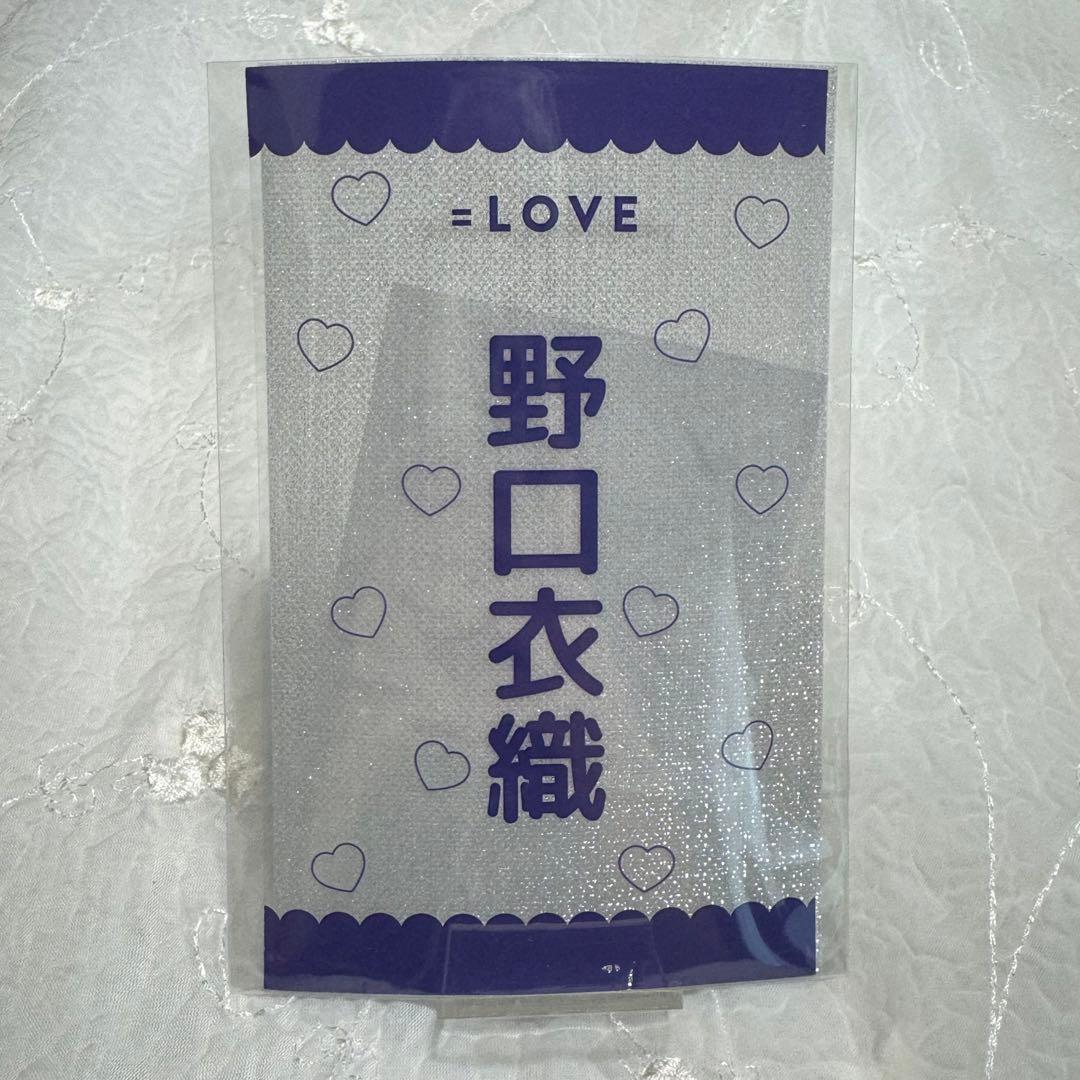 LOVE イコラブ 野口衣織 ペンライトフィルム - メルカリ