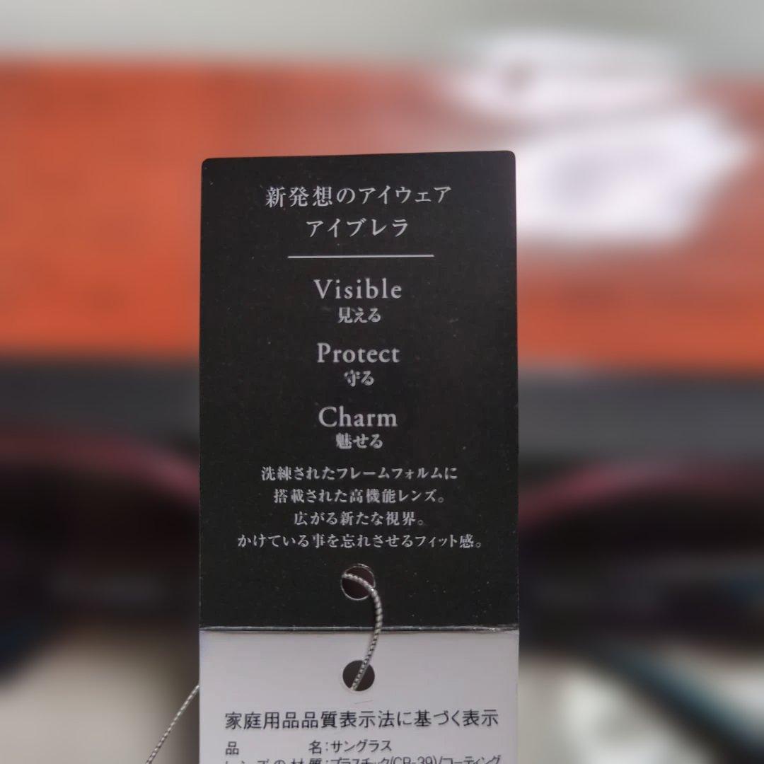 アイブレラ老眼鏡＋3.00 新品同様です。度数変更の為出品致します。