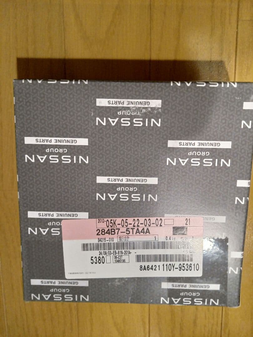 【HARU様】日産 コントロールユニット IPDM セレナc27 純正部品 日産 純正 セレナ 《 GFNC27 》 コントロールユニット P10700-22022830