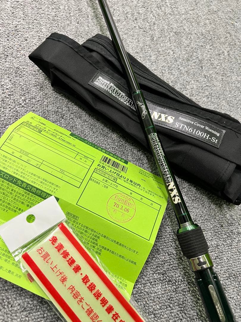 ノリーズ　ロードランナーストラクチャーNXS STN6100H-st他セット ロードランナー ノリーズ ロードランナーストラクチャー NXS STN6100H