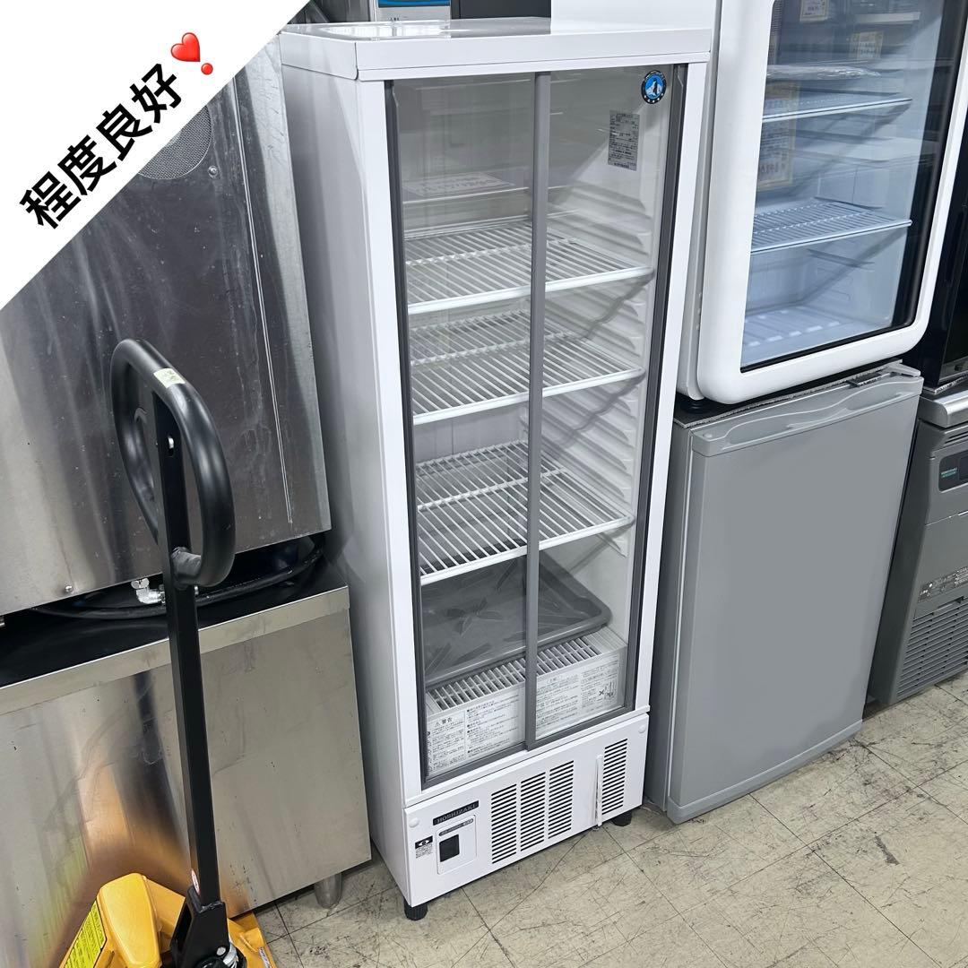 5366 【戸塚区引取り割引き】ホシザキ 冷蔵ショーケース SSB-48CT2 ホシザキ（HOSHIZAKI） 小形冷蔵ショーケース SSB-48DT｜内容積 136L