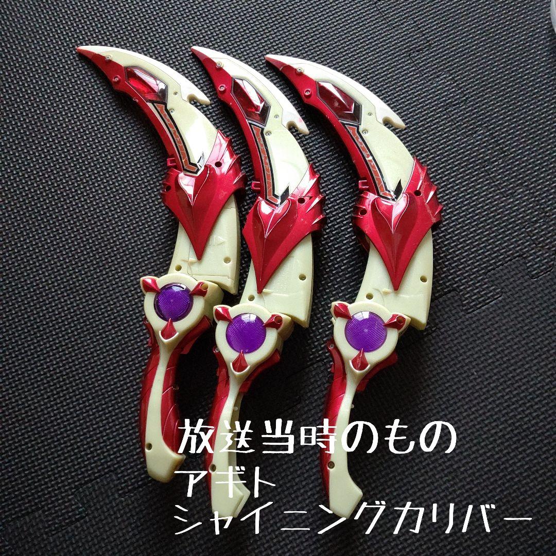 シャイニングカリバー DX 仮面ライダーアギト - メルカリ