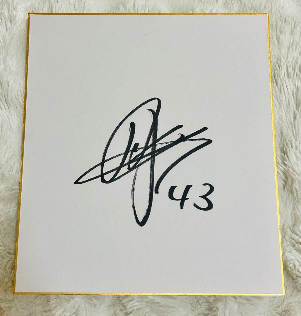 則本昂大 読売ジャイアンツ 直筆サイン色紙 春季キャンプ 巨人 プロ