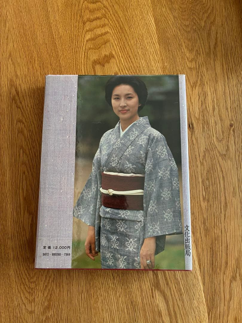 浦野理一 現代日本のきもの、染織抄 日本のきもの、万華譜 3冊セット