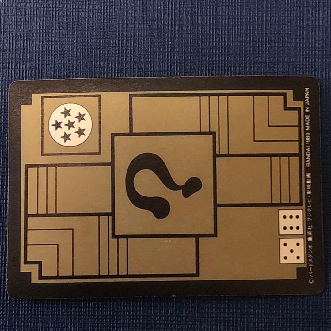 まとめ買い歓迎❗️ ドラゴンボール本弾 第2弾 No.44 悟空 1989年製