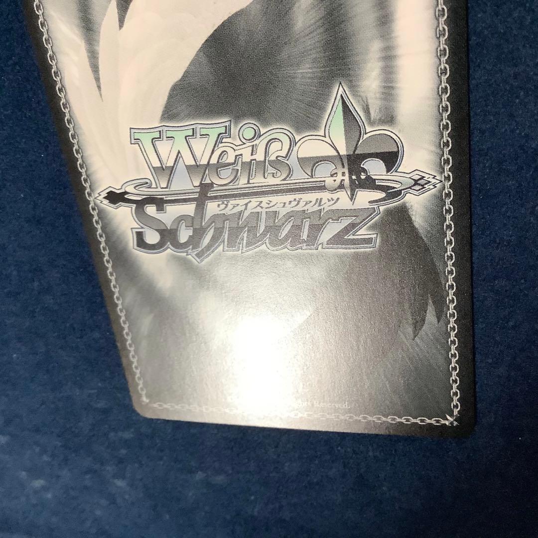 ヴァイスシュヴァルツ カクシタワタシ 紫雲清夏 SP サイン - メルカリ