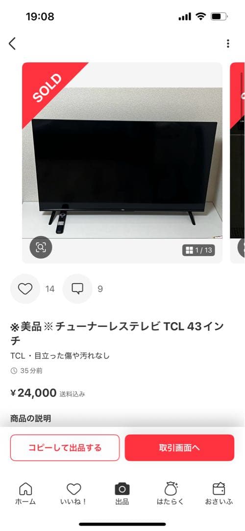 【とー様】m97880247036 Woman ブラック レザー スポーティー ローファー