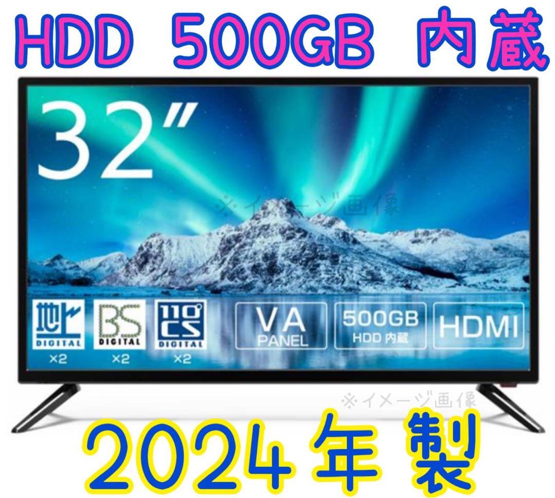 エルソニック EHD-TB24R3 液晶テレビ リモコン付き 24年製 - メルカリ