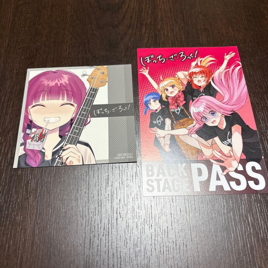 ぼっち・ざ・ろっく！　1〜7巻　リーフレット 初版多数（1,5巻は第2刷）