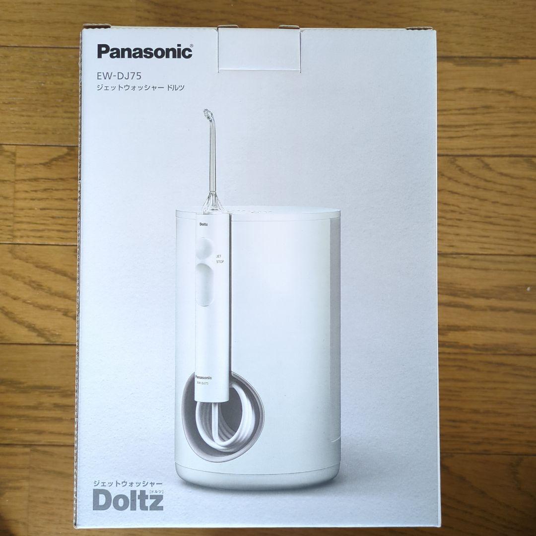 パナソニック 口腔洗浄器 EW-DJ75-W WHITE ドルツ パナソニック EW-DJ75-W ジェットウォッシャー ドルツ パナソニック 白