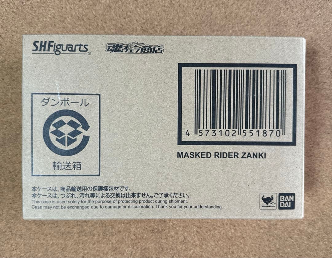【未開封】S.H.Figuarts 仮面ライダー斬鬼