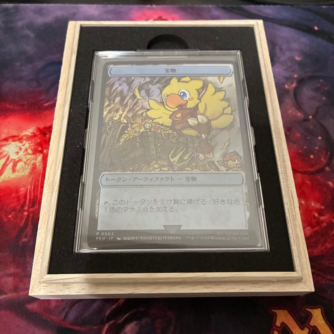 MTG マジック大戦祭 ステンレストークン 宝物 - メルカリ