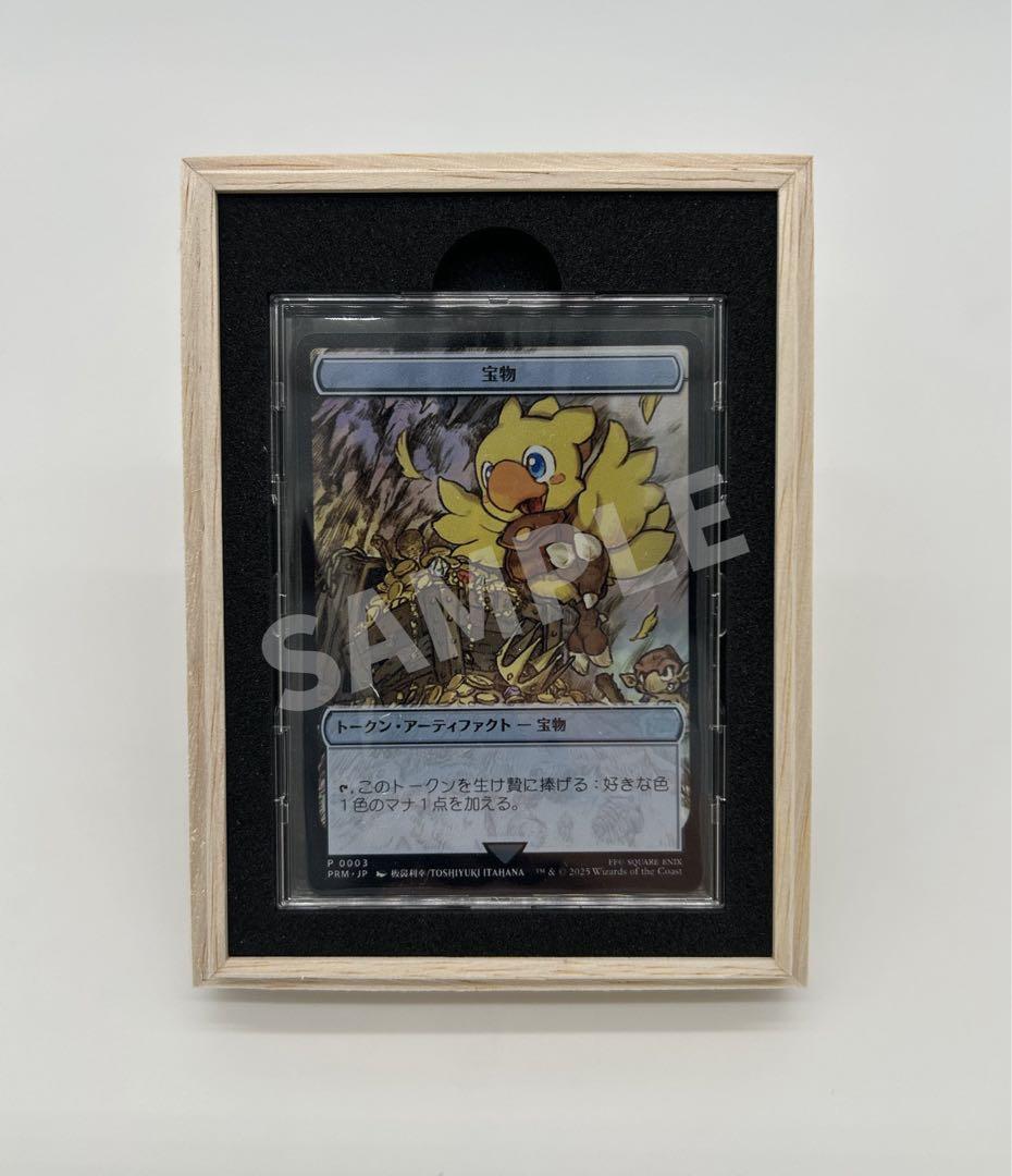 MTG マジック大戦祭 ステンレストークン 宝物 - メルカリ