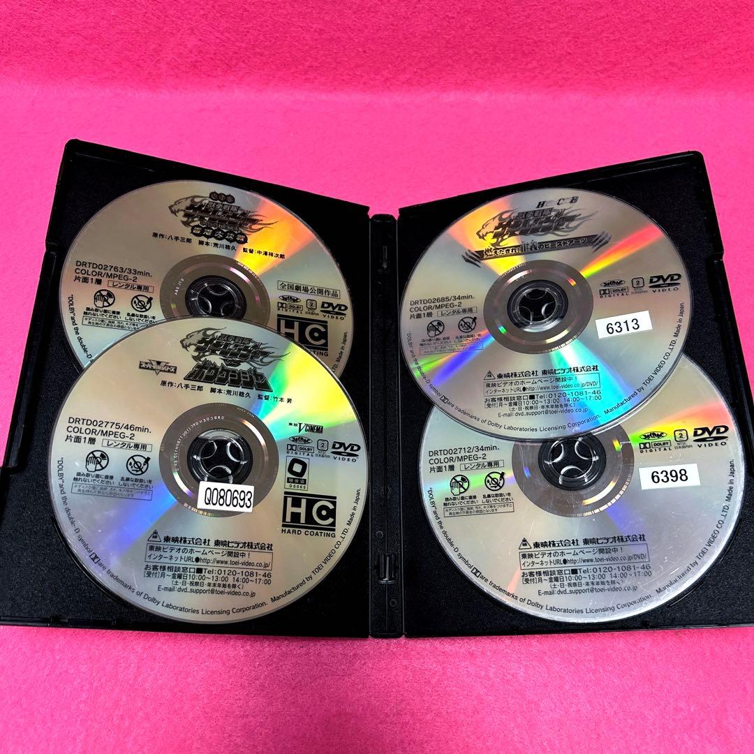 獣拳戦隊ゲキレンジャー 全12卷+劇場版関連4卷 DVD 計16卷 特撮 - メルカリ