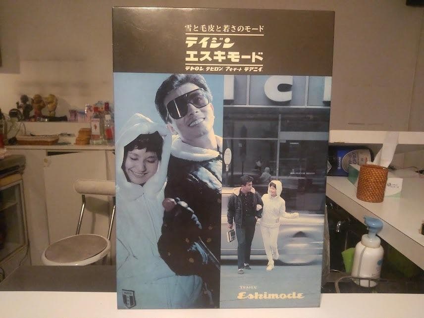 昭和レトロ★60年代★当時物 TEIJIN テイジン エスキモード ディスプレイ 26SMSBL10]THE SHINZONE(ザ シンゾーン) MINI CHECK DADDY SHIRT ミニ