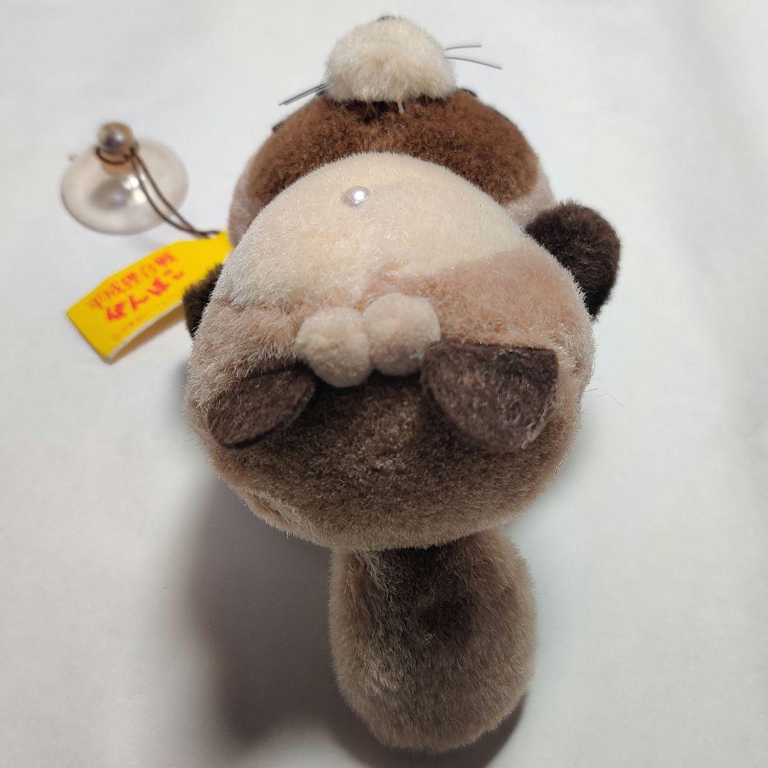 平成狸合戦ぽんぽこ LDソフト予約購入特典 正吉ぬいぐるみ - メルカリ