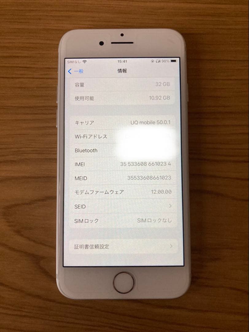 美品 iPhone7 本体 32GB シルバー 79% - メルカリ