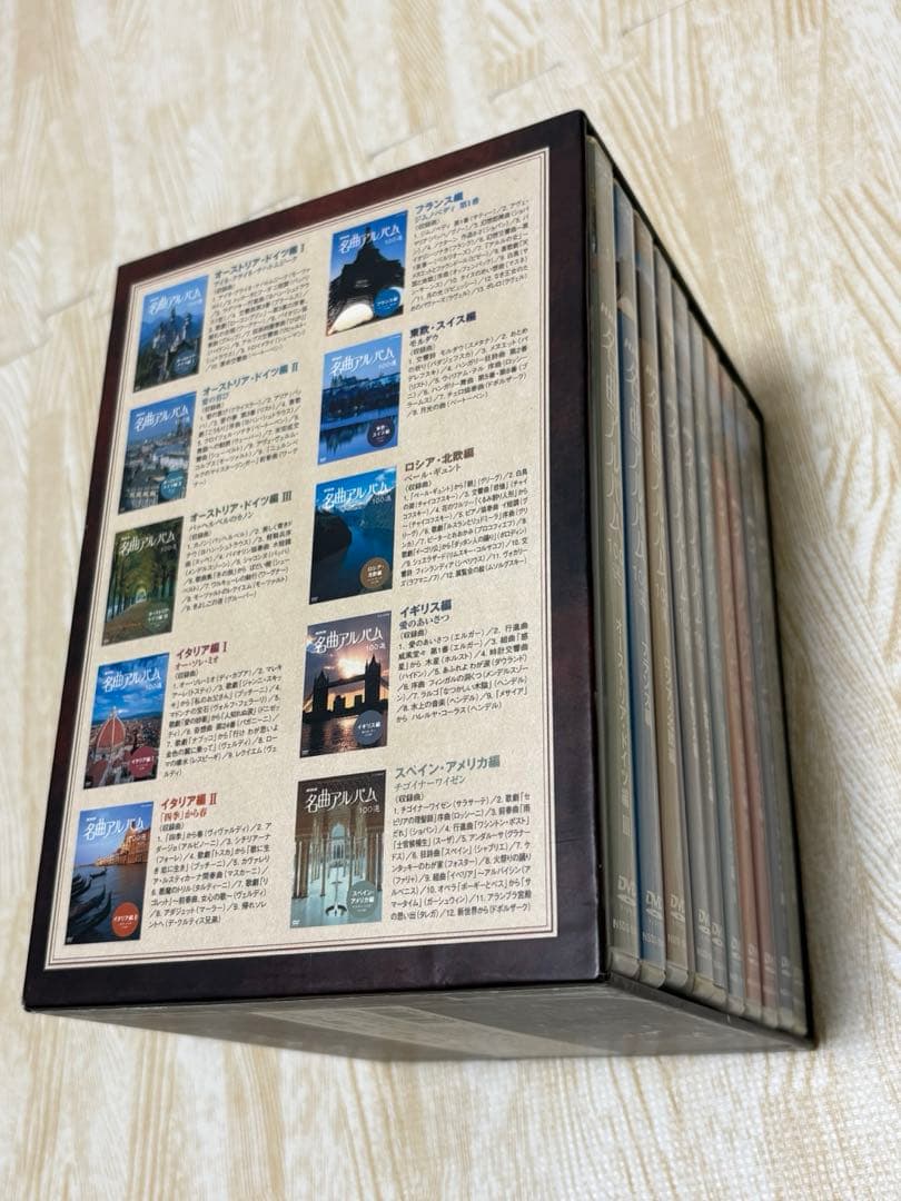 DVD NHK名曲アルバム100選 美品 オーケストラ 定価¥41,800- - メルカリ