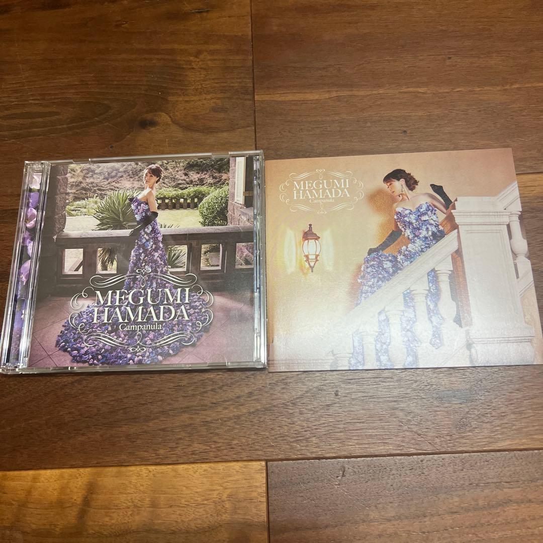 濱田めぐみ Campanula CD2枚組 - メルカリ
