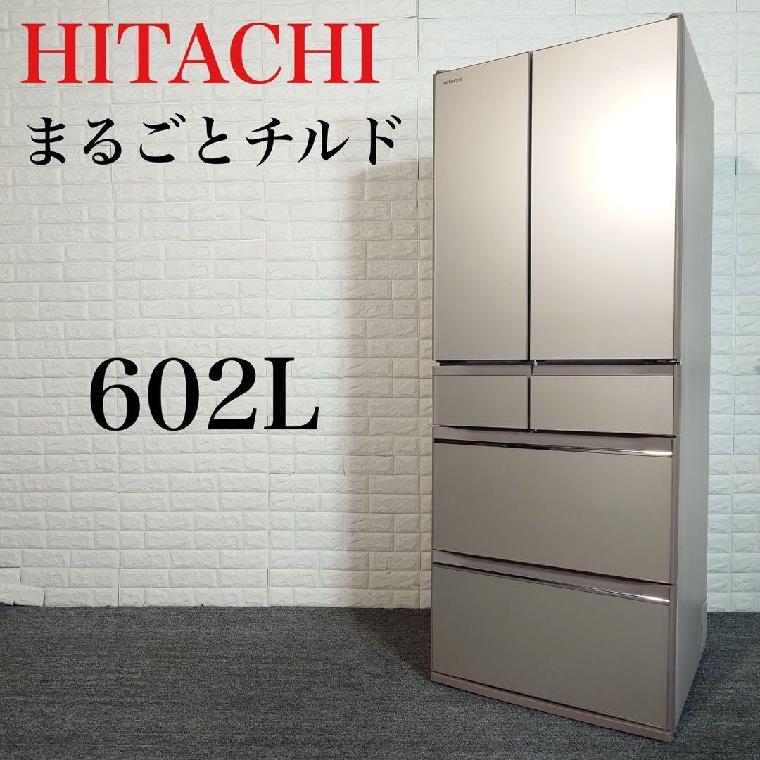 HITACHI 日立 冷蔵庫 R-HW60K(XN) 602L 大容量 A084 R-HW60K-XH 冷蔵庫 グレイッシュブラウン [602L /6ドア /観音開き