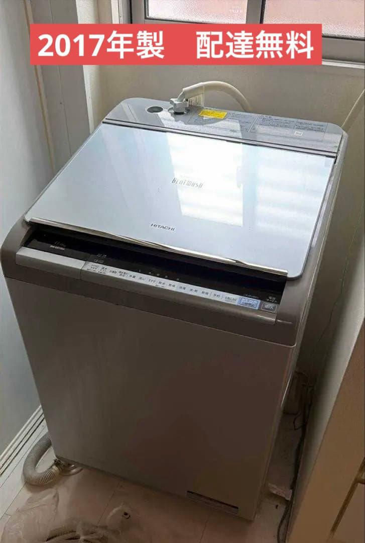 Y*N様 乾燥機付き洗濯機ビートウォッシュ縦型洗濯乾燥機　日立安い11kg 20 縦型洗濯機の人気を牽引してきた日立「ビートウォッシュ」20年の軌跡