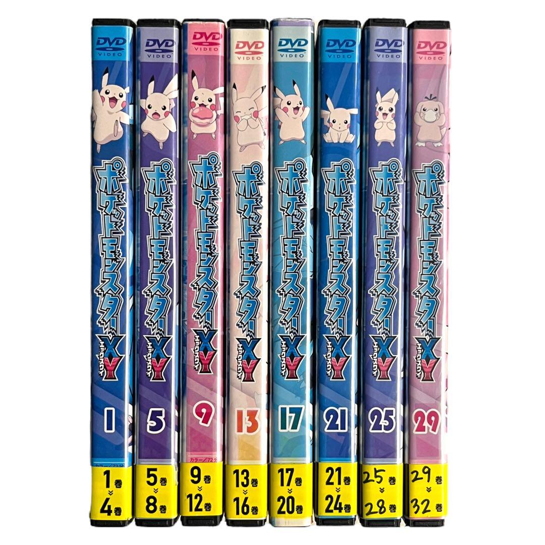 大人気☆ DVD 「ポケットモンスター XY」 全32巻 全巻セット ポケモン