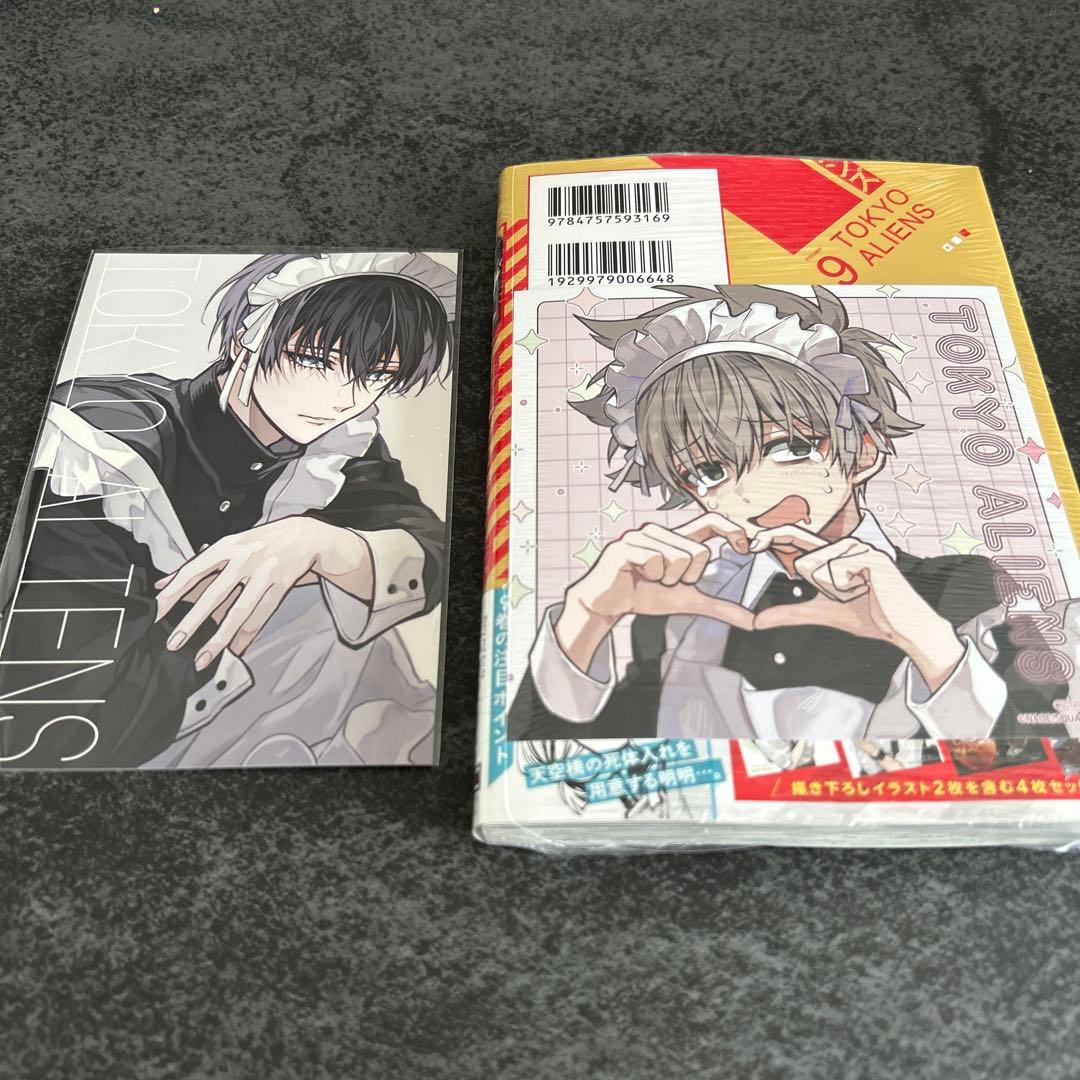 東京エイリアンズ 9巻 特典 イラストカード ミニ色紙 アニメイト