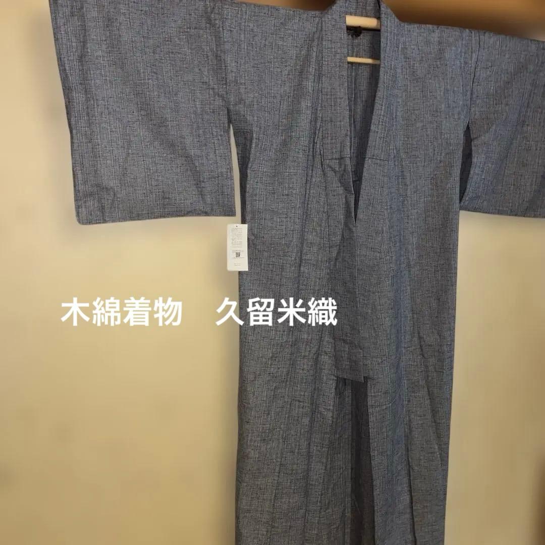 木綿着物　久留米織　たゆたふ　BOTAN Mサイズ 木綿着物 久留米織 たゆたふ BOTAN Mサイズ - メルカリ