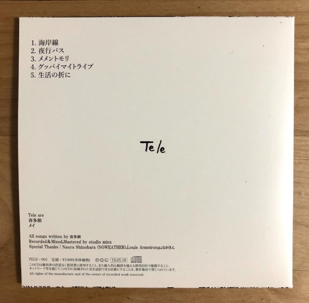 廃盤 インディーズ盤CD】 Tele / Goodbye, my tribes - メルカリ