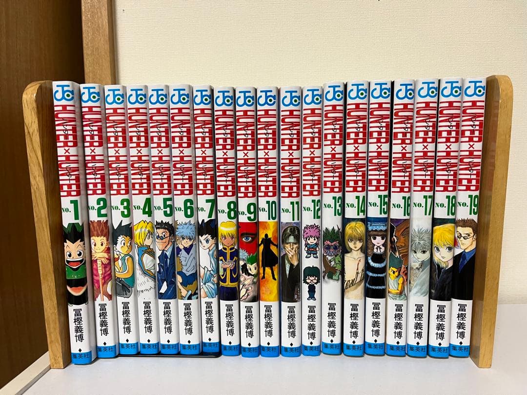 ハンターハンター 1巻〜38巻 全巻セット