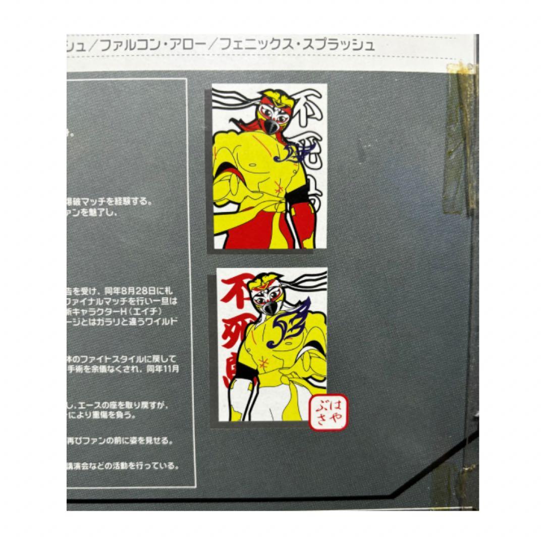 Hao Collection 不死鳥ハヤブサ フィギュア 赤ver. - メルカリ