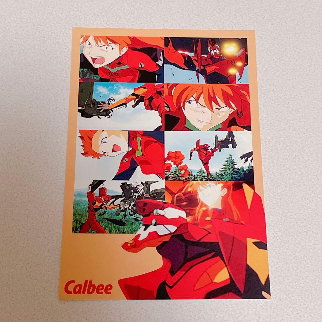エヴァンゲリオン カルビー 限定 ポストカード アスカ 2号機 量産機