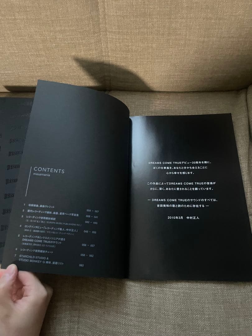 masamania DREAMS COME TRUEインストルメンタル集 - メルカリ