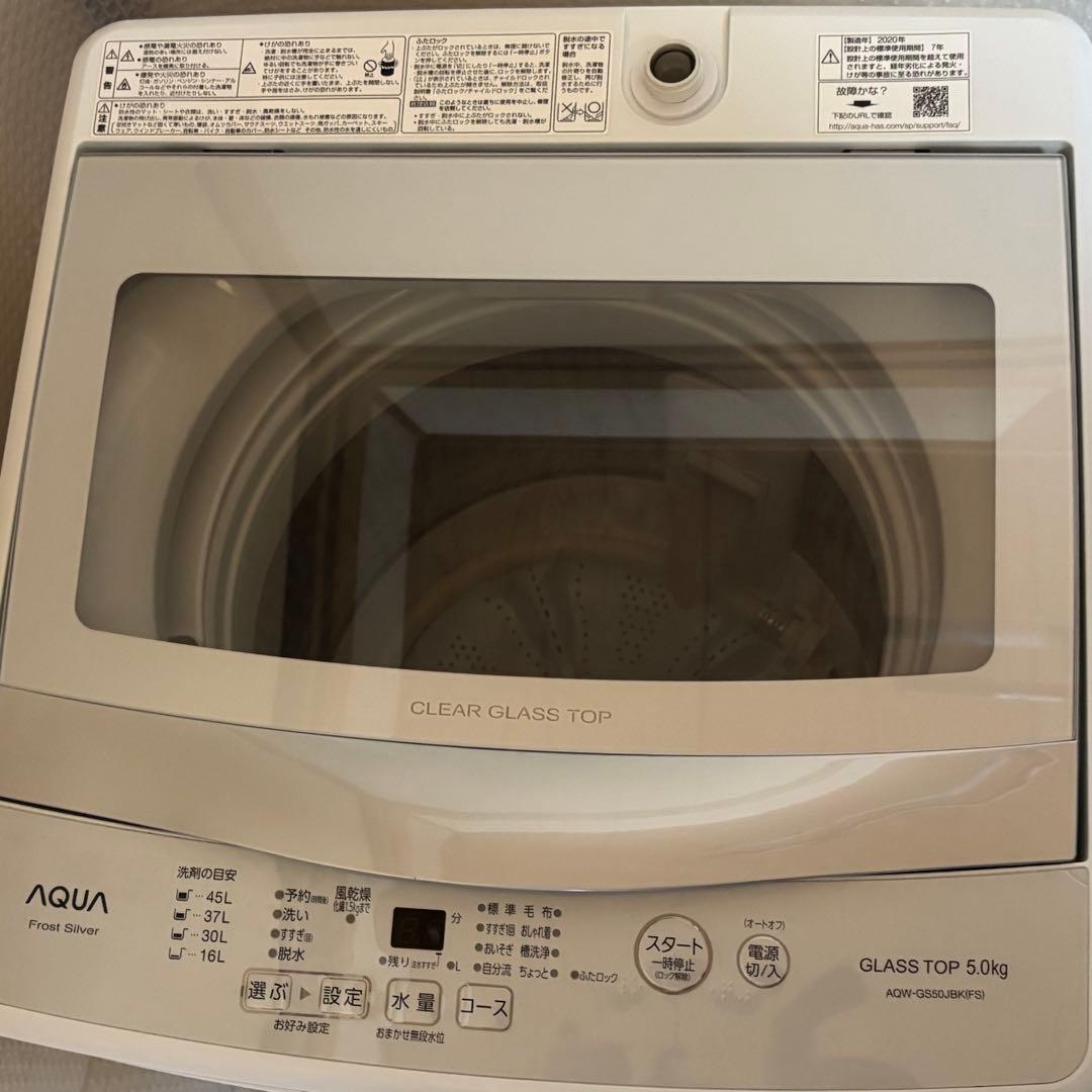 AQUA 洗濯機 AQW-GS50JBK(FS) GLASS TOP 5.0kg