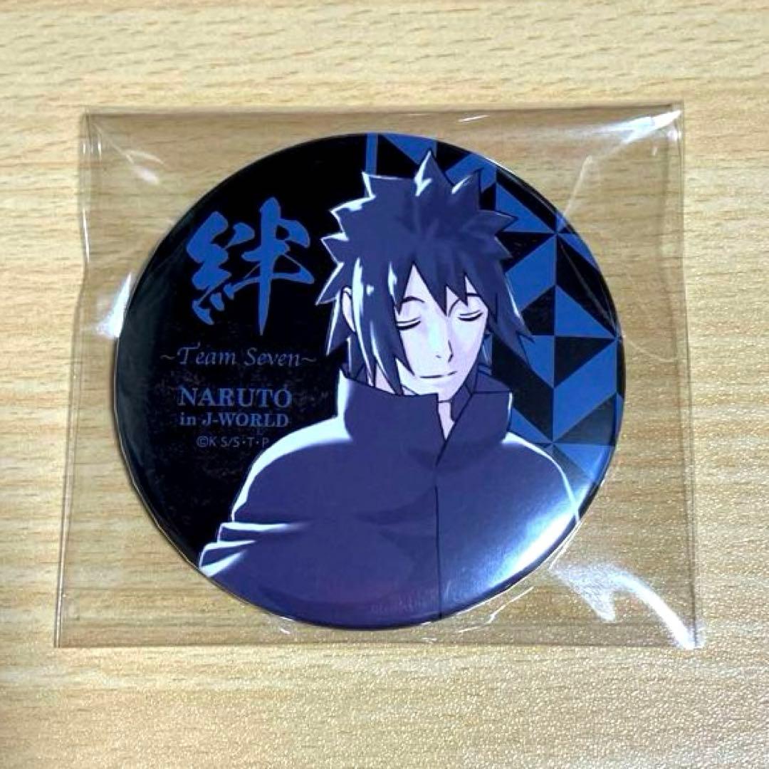 NARUTO J-WORLD　缶バッジ　絆　うちはサスケ NARUTO ナルト j-World 絆シリーズ 和紙缶バッジ うちはサスケ NARUTO